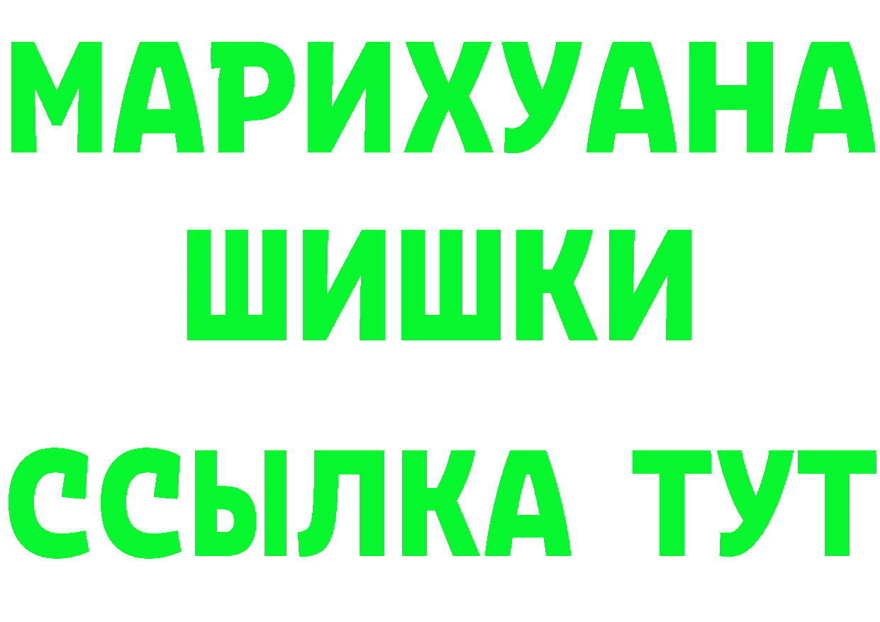 APVP СК КРИС tor это omg Зеленоградск