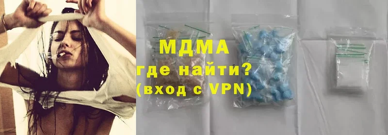 ссылка на мегу ТОР  Зеленоградск  MDMA молли 